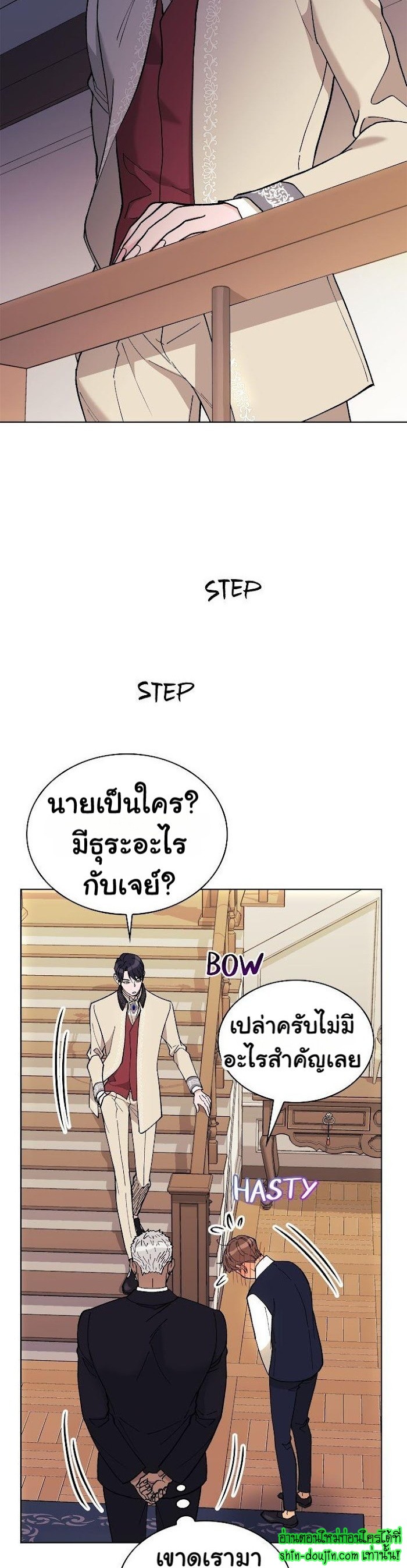 Wet dessert EP 4